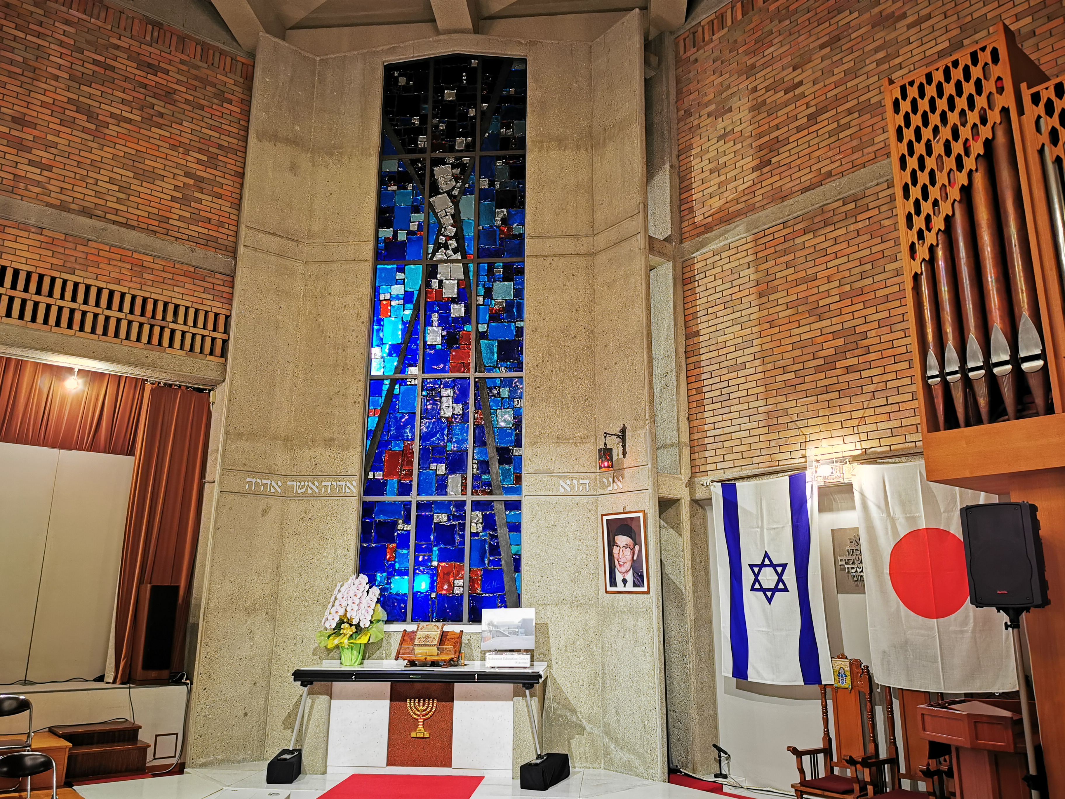 כנסית בית שלום