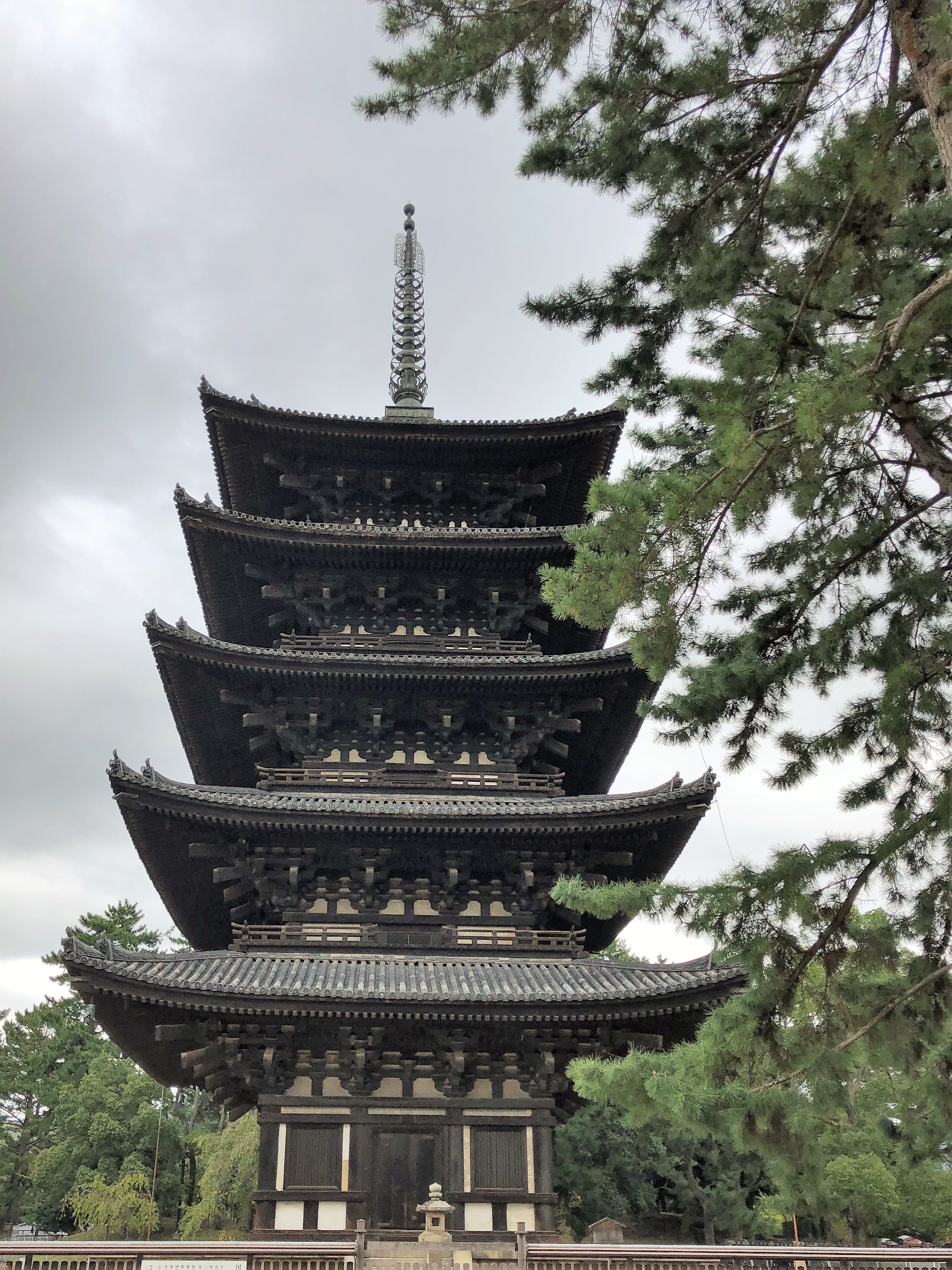 פגודה בנארה